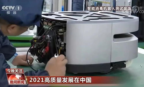 長(zhǎng)寧再獲央視聚焦 人工智能公共服務(wù)平臺(tái)引領(lǐng)技術(shù)咨詢服務(wù)新風(fēng)向