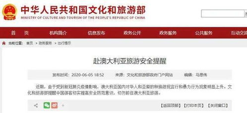 抵制情緒升溫下的中國外貿(mào) 計算機軟硬件技術(shù)研發(fā)的挑戰(zhàn)與應(yīng)對